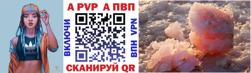 купить цена Среднеуральск Alfa_PVP СК КРИС