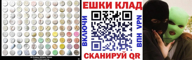 ЭКСТАЗИ Cube  Среднеуральск 