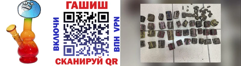Гашиш hashish  hydra маркетплейс  Среднеуральск 