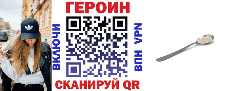 как найти наркотики  Среднеуральск  МЕГА tor  ГЕРОИН Heroin 