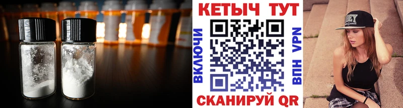 КЕТАМИН ketamine  купить  сайты  blacksprut ТОР  дарк нет какой сайт  Среднеуральск 