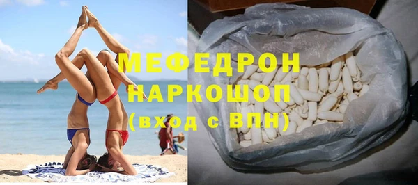 прущий лед Богородицк