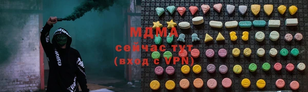 трава Богданович