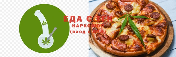 скорость Богородск