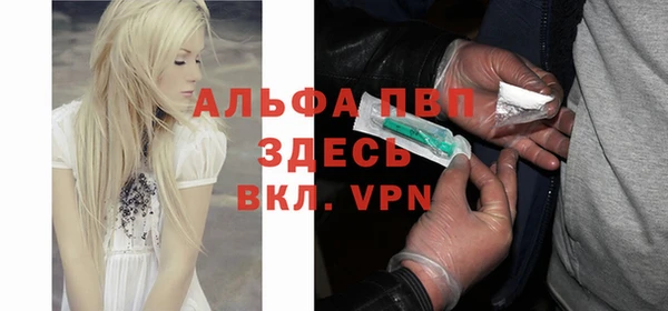 трава Богданович