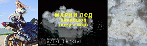 прущий лед Богородицк