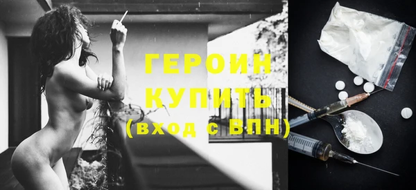 скорость Богородск