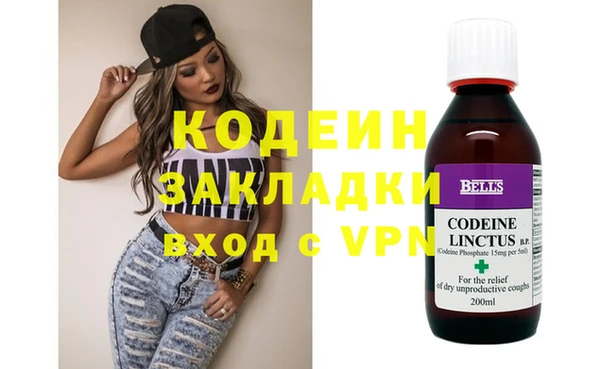 трава Богданович