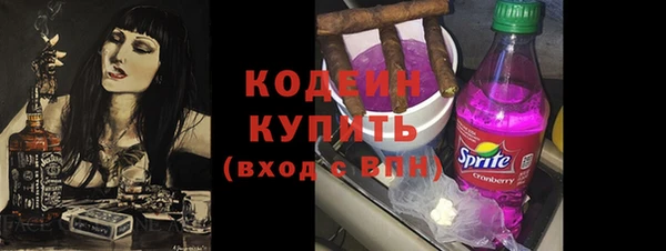 трава Богданович