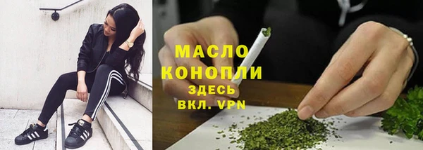 трава Богданович