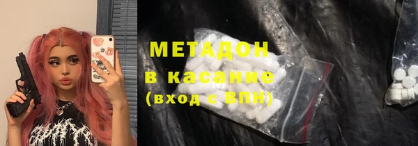 скорость Богородск