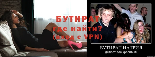 прущий лед Богородицк