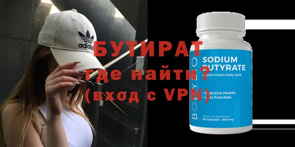 трава Богданович