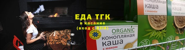 прущий лед Богородицк