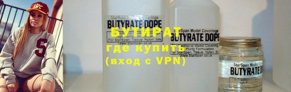 прущий лед Богородицк