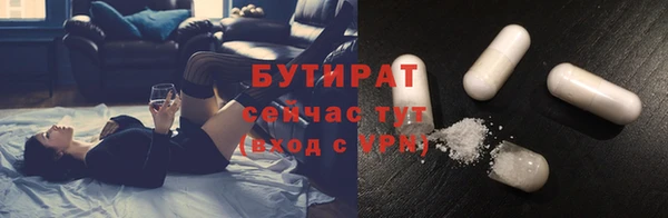 прущий лед Богородицк