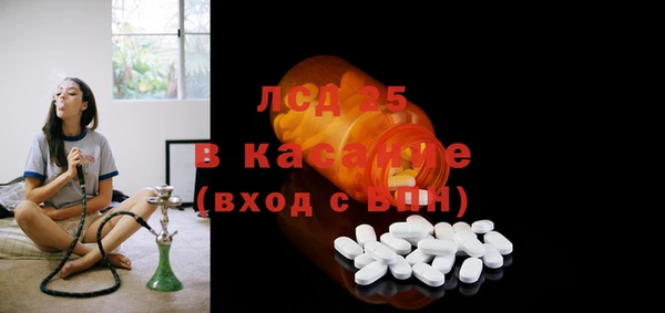 скорость Богородск