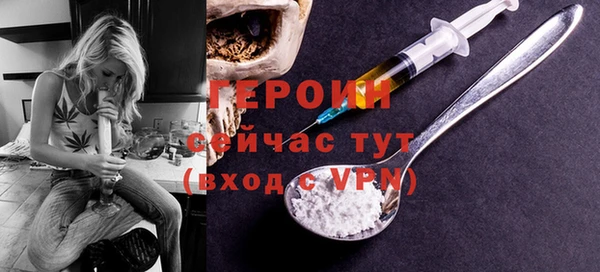 скорость Богородск