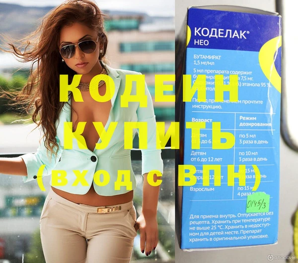 скорость Богородск