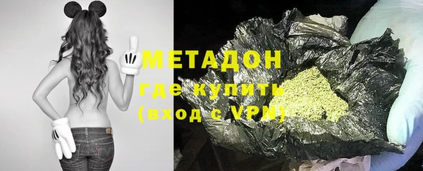 синтетический гашиш Новозыбков