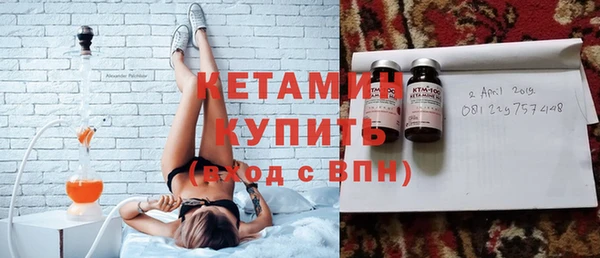 прущий лед Богородицк