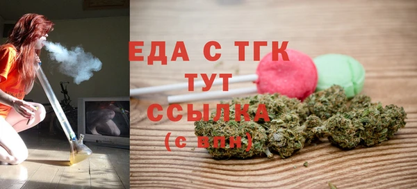 скорость Богородск