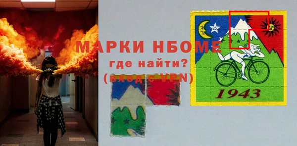 синтетический гашиш Новозыбков