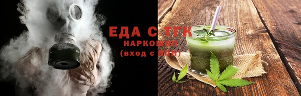 трава Богданович
