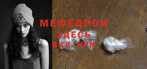 трава Богданович