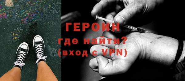 прущий лед Богородицк