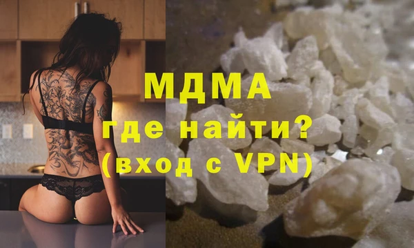 трава Богданович