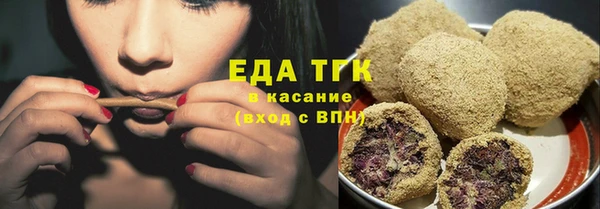 трава Богданович