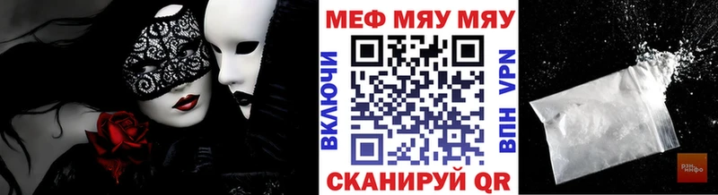 Меф кристаллы  купить   Среднеуральск 