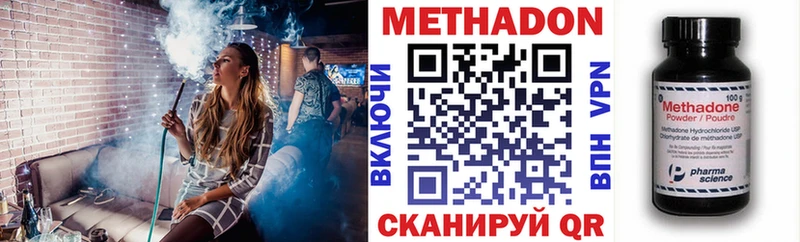 Метадон methadone  блэк спрут маркетплейс  Среднеуральск 