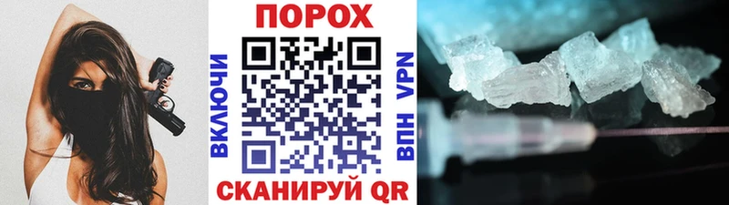 shop телеграм купить Среднеуральск Метамфетамин Methamphetamine