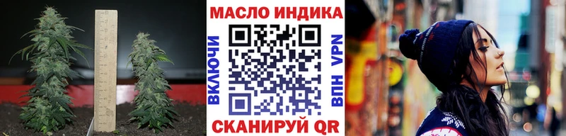 ТГК гашишное масло  купить  цена  дарк нет состав  Среднеуральск 